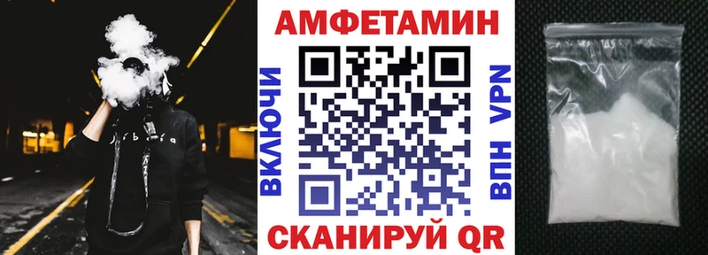 Амфетамин 98%  Пионерский 