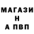 МДМА кристаллы NickBuilds