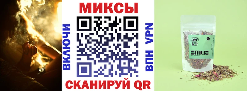 ОМГ ОМГ онион  Пионерский  Бутират бутандиол  где найти  