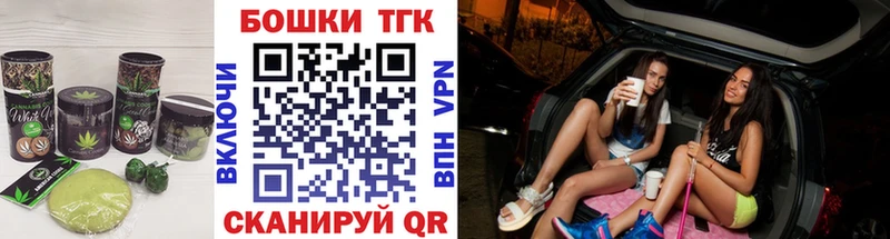 Canna-Cookies конопля  Пионерский 