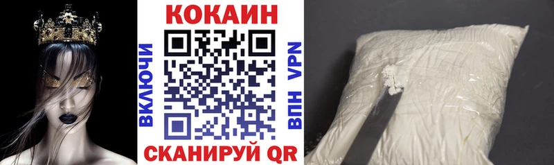 где можно купить наркотик  Пионерский  КОКАИН 97% 