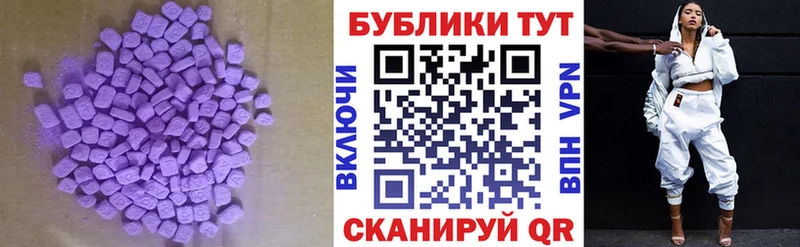 Экстази Philipp Plein  Пионерский 