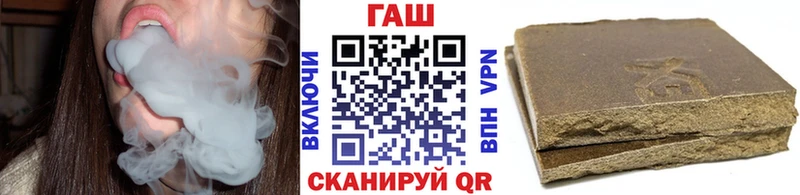 это какой сайт  закладки  Пионерский  ГАШИШ индика сатива 