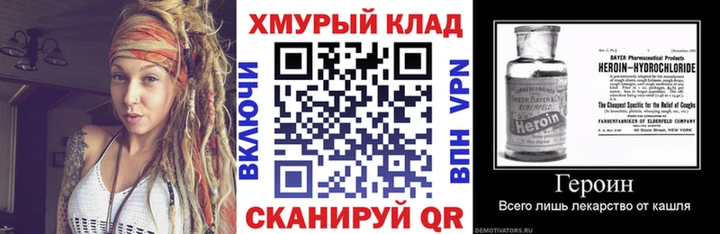 это Telegram  Пионерский  Героин VHQ 