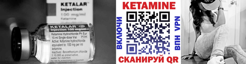 блэк спрут вход  дарк нет наркотические препараты  Пионерский  Кетамин ketamine  купить закладку 