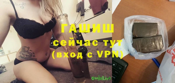 гашиш Беломорск