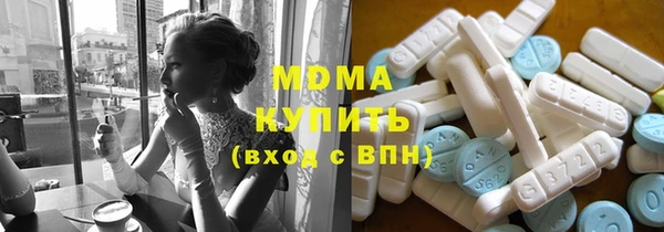 дистиллят марихуана Белокуриха