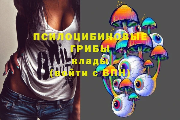 дистиллят марихуана Белокуриха