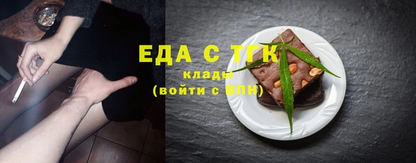 дистиллят марихуана Белокуриха