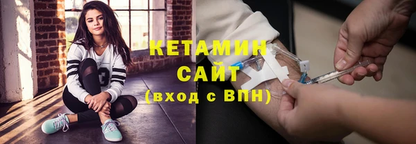 дистиллят марихуана Белокуриха