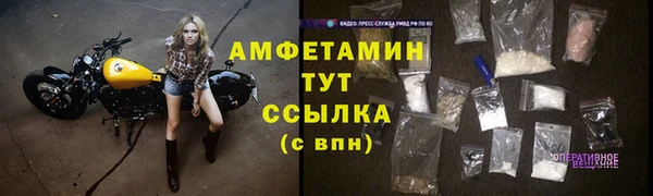 дистиллят марихуана Белокуриха