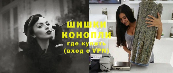 дистиллят марихуана Белокуриха