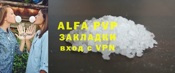 гашиш Беломорск
