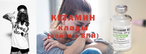 дистиллят марихуана Белокуриха