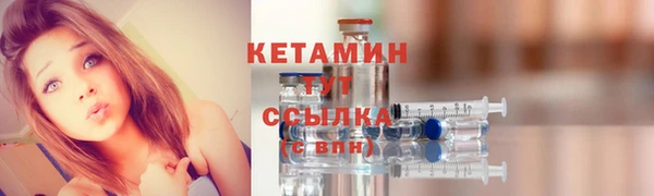 дистиллят марихуана Белокуриха