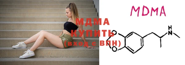 дистиллят марихуана Белокуриха