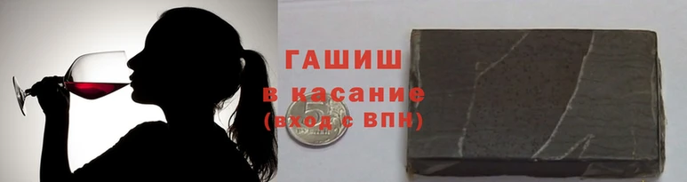 гашиш Беломорск