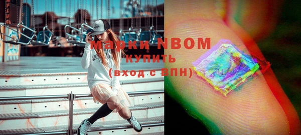гашиш Беломорск