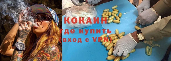 гашиш Беломорск