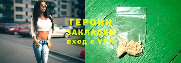 гашиш Беломорск