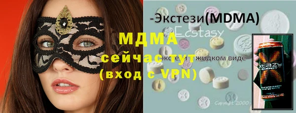 дистиллят марихуана Белокуриха