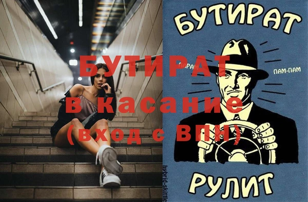 прущая мука Белоозёрский