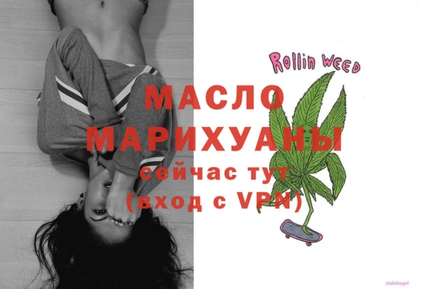 дистиллят марихуана Белокуриха