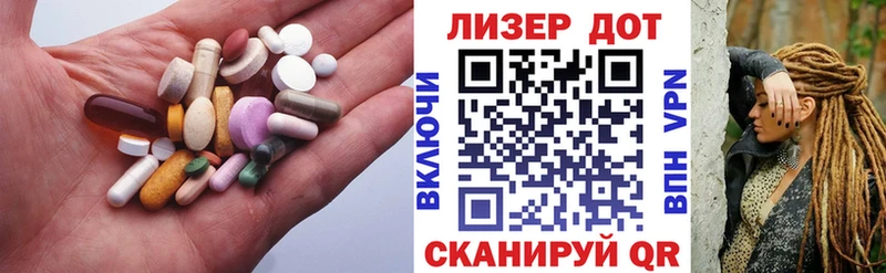 LSD-25 экстази кислота  Пионерский 