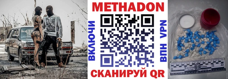 hydra ONION  Пионерский  МЕТАДОН мёд 