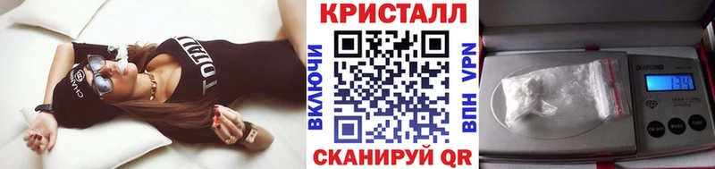 где купить наркоту  Пионерский  Метамфетамин кристалл 