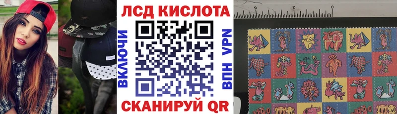 гидра ссылки  Пионерский  Марки 25I-NBOMe 1,5мг 