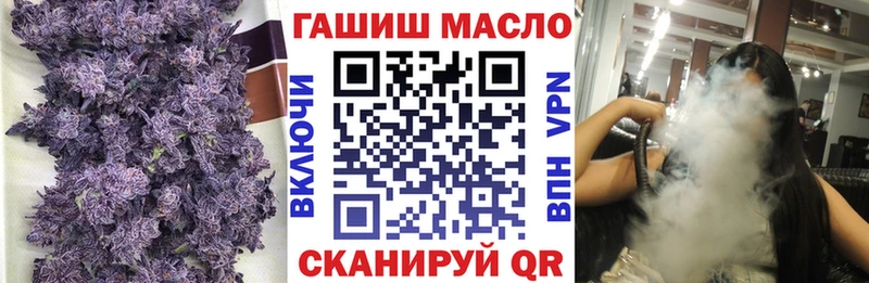 наркотики  Пионерский  Дистиллят ТГК THC oil 
